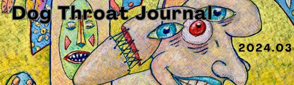 Dog Throat Journal 2024.03, cover art by Ron Walker