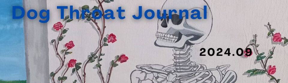 #4 - With Hesitant Knocks Dog Throat Journal 2024.09, painting by Mónica Ovalle