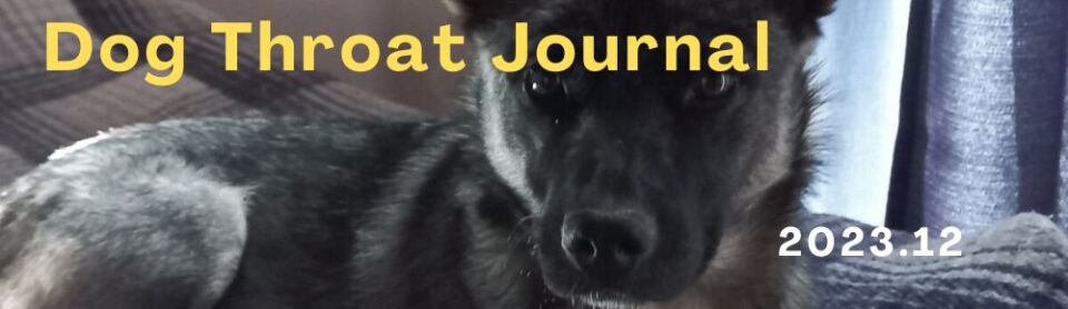 #1 - Inauguration Dog Throat Journal 2023.12