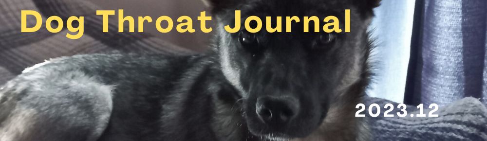 Dog Throat Journal 2023.12